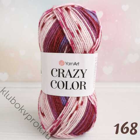 YARNART CRAZY COLOR 168,