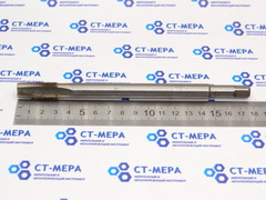Метчик гаечный М14х1,5 L180 (0165)