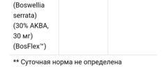 Youtheory, коллаген+босвеллия, для суставов, 180 мини таблеток