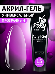 Акрил-гель (Acryl gel) #прозрачный, 15 ml