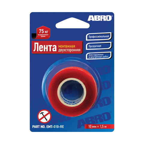 Лента клейкая двухсторонняя монтажная (10 мм х 1,51 м) EMT-010-R