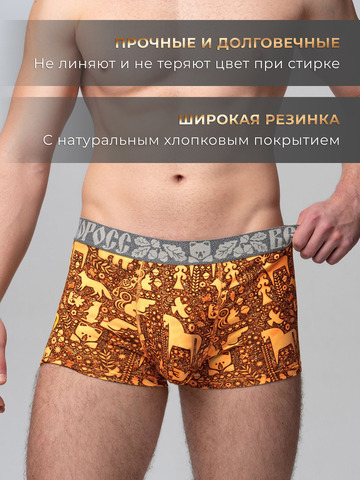 Комплект из 3-х трусов боксеров - «Праздничный лес»