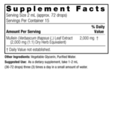 Корень мальвы, Nature's Answer, Mullein Leaf Liquid Extract, 30 мл 2