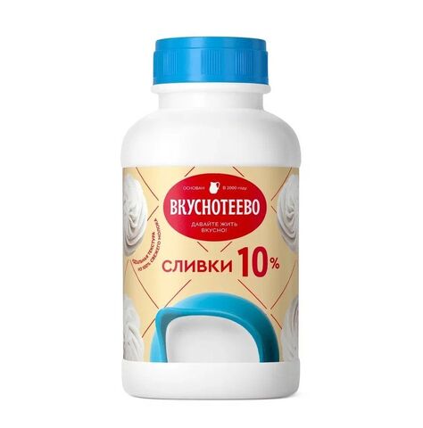 Сливки Вскуснятово 10% 450гр  6шт