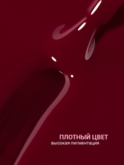 Гель-лак (Gel polish) #377, 8 ml