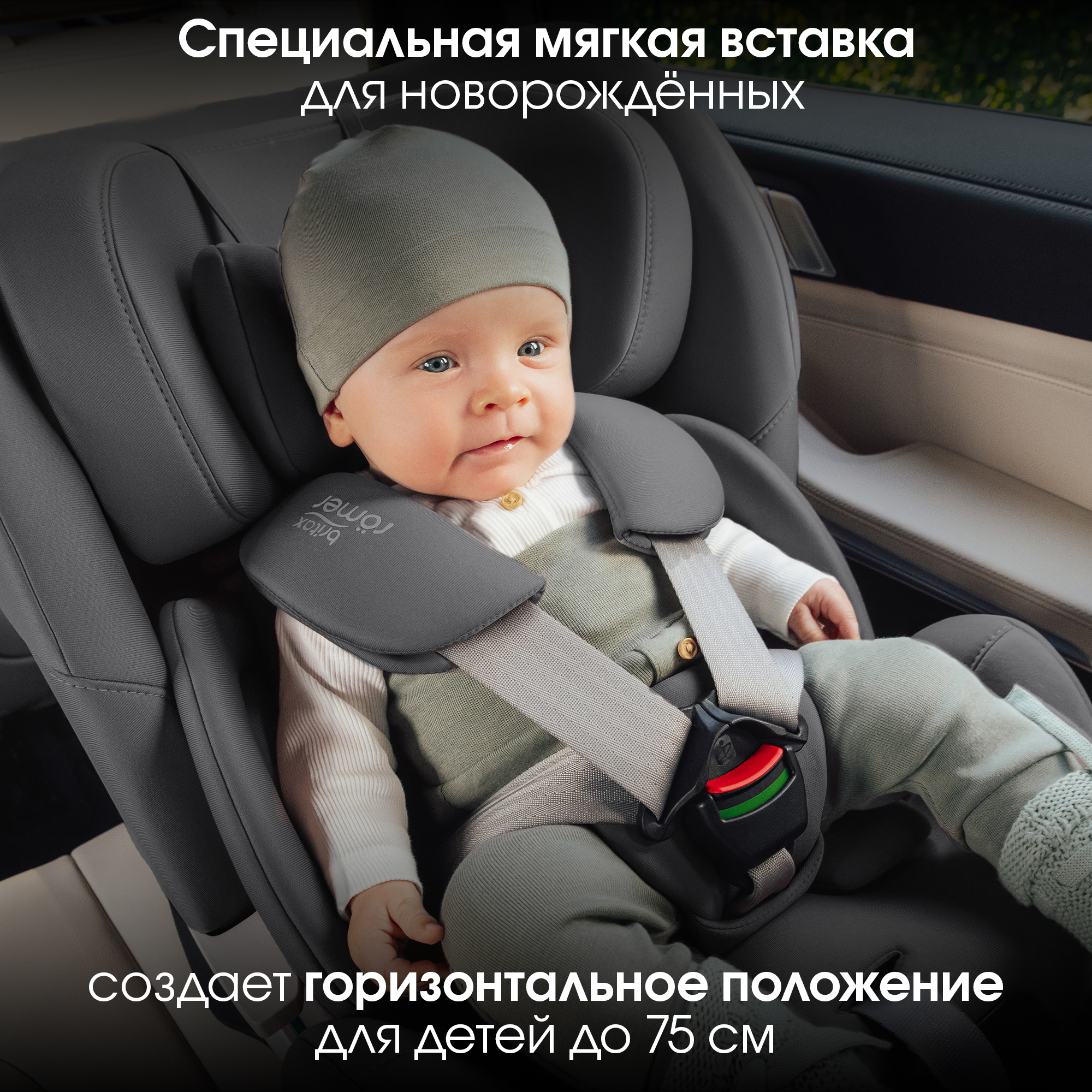 Britax Roemer SWIVEL 2, Midnight Grey