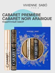 VIVIENNE SABO Подарочный набор (тушь "Cabaret premiere" т. 01" + тушь "Cabaret Noir Arabique") 2025