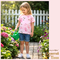 Футболка хлопок д (4-8) 251201-Z1003