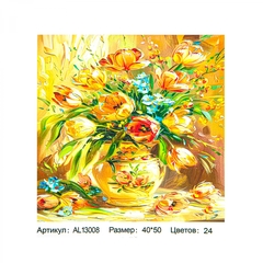
          Картина по номерам Alingar, 40х50 см, 24 цвета, с акриловыми красками, холст на подрамнике, "Картина маслом"