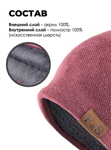Картинка шапка-бини Skully Wear YZM-760-F burgundy - 2