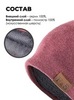 Картинка шапка-бини Skully Wear YZM-760-F burgundy - 2