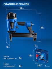 ЗУБР CN-40, пневматический нейлер для гвоздей по бетону и металлу, Профессионал (31940)