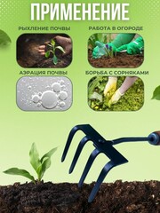 GRINDA ProLine 64х100х270 мм, 4