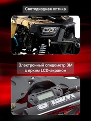 Подростковый бензиновый квадроцикл Wels AX125