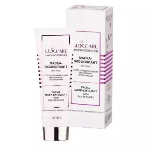 Lux Care Маска-эксфолиант для лица с отшелушивающими шелковыми спонжиками 75 мл. Витекс