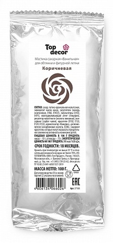 Мастика сахарная коричневая Топ декор 100 г