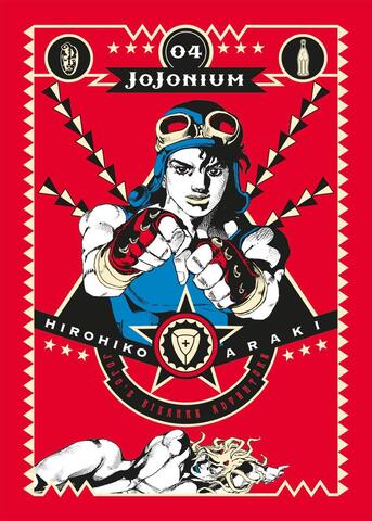 Jojonium Vol 4 (На японском языке)