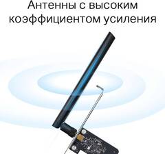 TP-Link Archer T2E AC600 Двухдиапазонный WiFi адаптер PCI Express