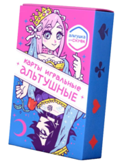 Карты игральные альтушные (Альтушка для скуфа)