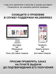 Сумка для ноутбука 15.6