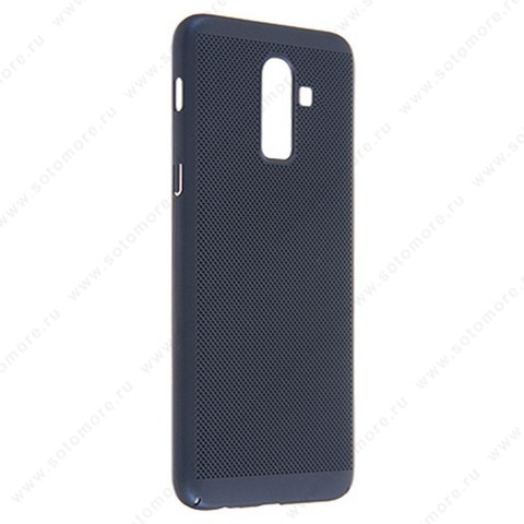 Накладка пластиковая перфорированная для Samsung Galaxy J8 J810 2018 синий