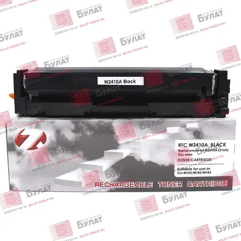 Тонер-картридж 7Q W2410A для HP CLJ M155, LJ M182 (Чёрный, 1050 стр.), без чипа