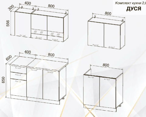Кухонный гарнитур Дуся 2,0 м цвет белый глянец/дуб бунратти