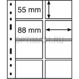 Лист OPTIMA для телефонных карт, 8 ячеек, прозрачный