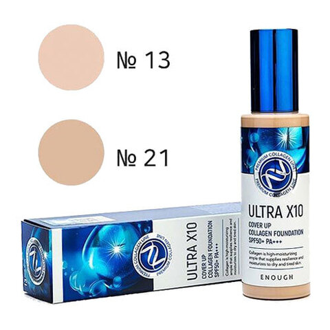 Enough Ultra X10 Cover Up Collagen Foundation SPF50+ PA +++ - Тональный крем с коллагеном (тон 21)