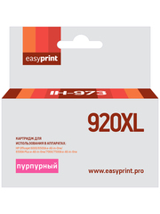 Картридж EasyPrint IH-973 №920XL для HP Officejet 6000/6500A/6500A Plus/7000/7500A, пурпурный