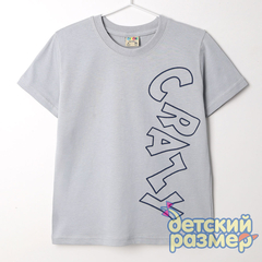 серый