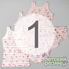 1 (1-2 года)