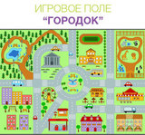 Световой стол для рисования песком Myplayroom 19