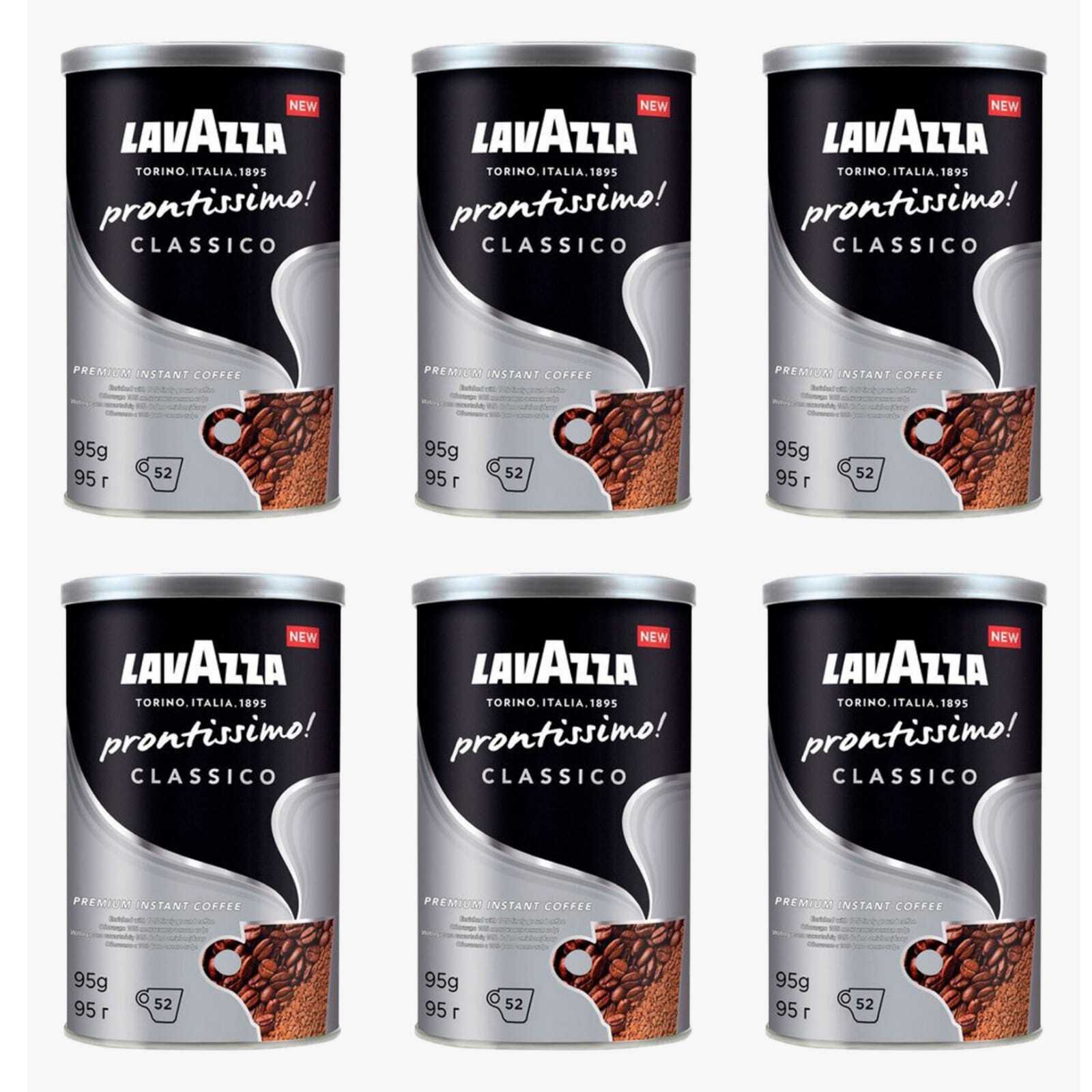 Кофе растворимое швейцария. Лавацца Пронтиссимо Классико. Lavazza кофе растворимый. Кофе в жестяных банках. Кофе в жестяных банках питьевой готовый.