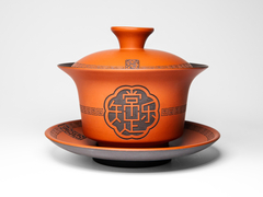 Гайвань "Красная Печать", 150 мл.