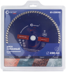 61-23030 Диск отрезной алмазный турбо СUTOP 230 х 3.0 х 8.0 х 22,2мм