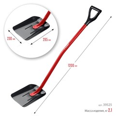 ЗУБР МАСТЕР, 295 х 230 х 1200 мм, полотно 1.5 мм, закалено, стальной изогнутый черенок с рукояткой, тип ЛСП, совковая лопата (39525)