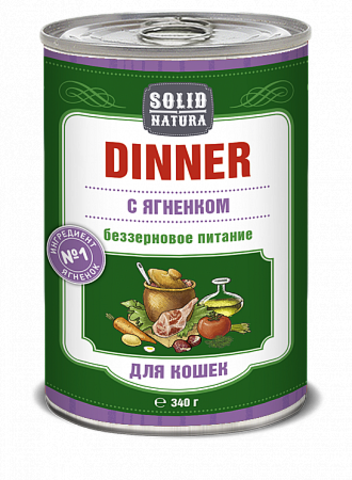 Solid Natura Dinner Ягненок влажный корм для кошек жестяная банка 0,34 кг