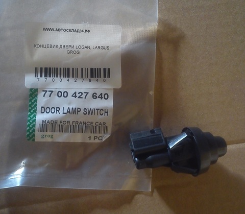 КОНЦЕВИК ДВЕРИ LOGAN, LARGUS GROG