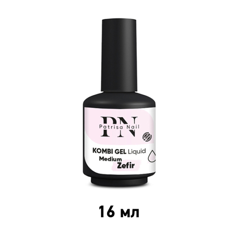 Patrisa Nail, Комби гель камуфлирующий Kombi Gel Liquid Medium Zefir 16 мл