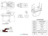 Сервопривод HappyModel SUPER200+ (200кг/см, 0.46 сек/60°, 12-24В, 748г)