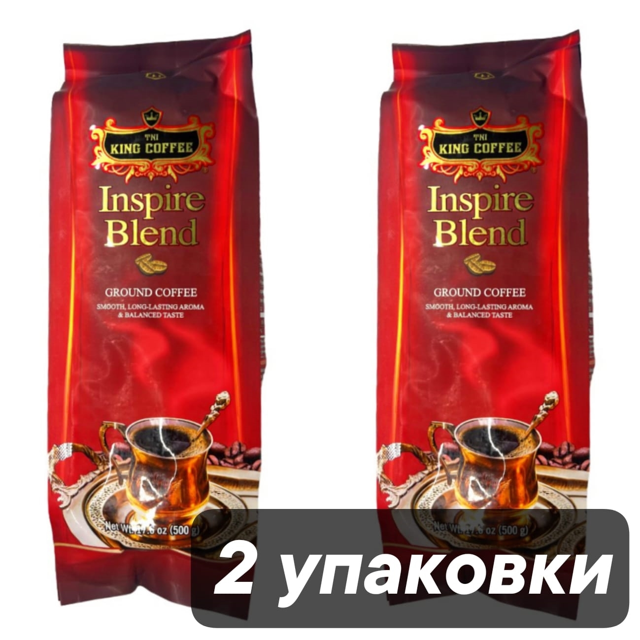 Кофе молотый King Coffee Inspire Blend 500 г, 2 шт купить по низкой цене на  STORRO.RU