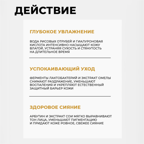 Тканевая маска для сияния кожи JMSOLUTION SKIN BOOST RICE MASK 1.0, 10 шт