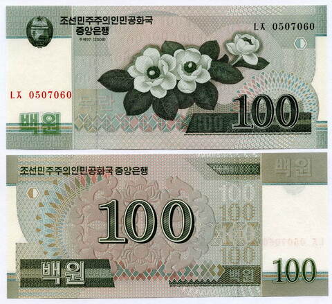 Банкнота КНДР 100 вон 2008 год. UNC