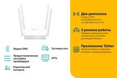 TP-Link Archer C24 - AC750 двухдиапазонный Wi-Fi роутер
