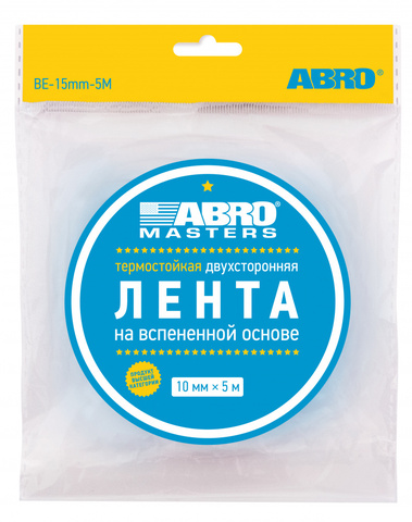 Лента клейкая двухсторонняя зеленая  (10 мм х 5 м) ABRO BE-10mm-5M