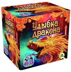 УЛЫБКА ДРАКОНА