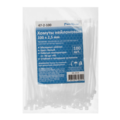 47-2-100 Хомуты нейлоновые, белые, 100х2,5мм 100шт. (РемоКолор)