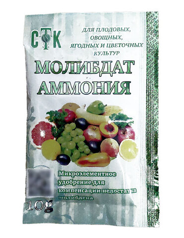 Молибдат аммония 10 гр