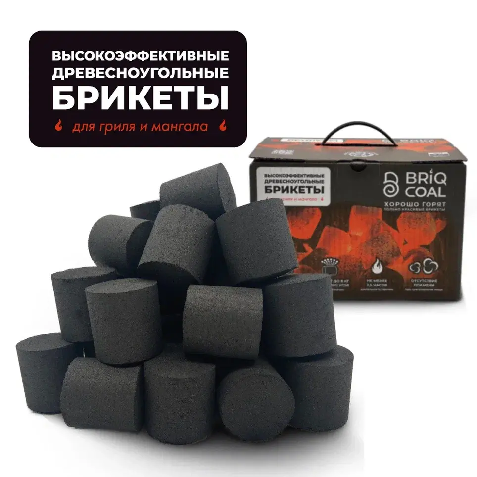 Угольные брикеты Briqcoal 180 минут 4 кг